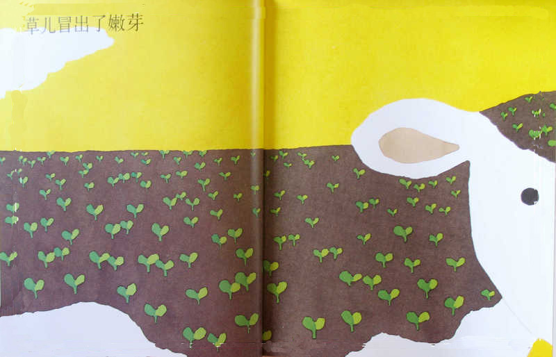 小牛的春天 (06),绘本,绘本故事,绘本阅读,故事书,童书,图画书,课外阅读